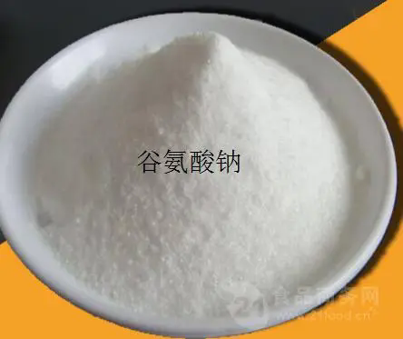 谷氨酸鈉,sodium hydrogen glutamate