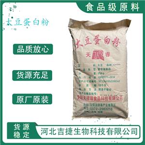 大豆蛋白粉,SOY PROTEIN