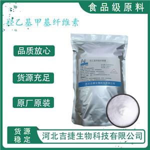 羥乙基甲基纖維素,Hymetellose328