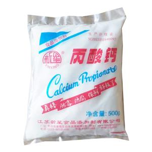 丙酸鈣,Calcium Propionate