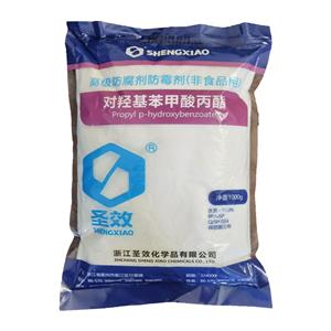 尼泊金丙酯,Propyl 4-hydroxybenzoate