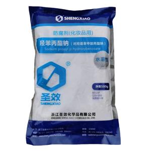 尼泊金丙酯鈉,Sodiumpropylparaben