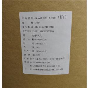 茶多酚,Green Tea Polyphenolsphenols