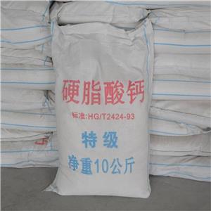 硬脂酸鈣,Calcium stearate