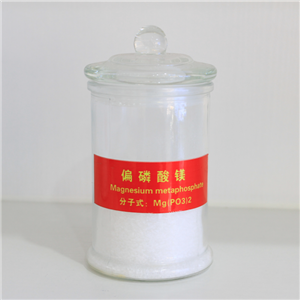 偏磷酸鎂,Magnesium metaphosphate