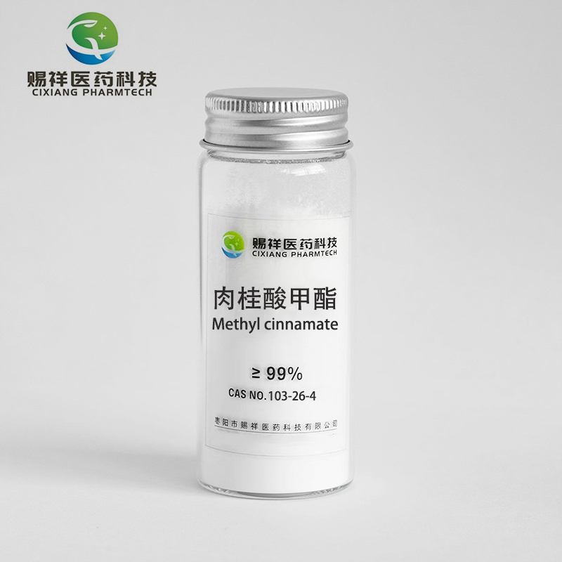 肉桂酸甲酯,Methyl cinnamate