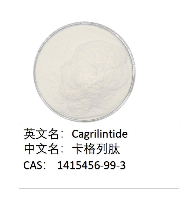 卡格列肽,Cagrilintide