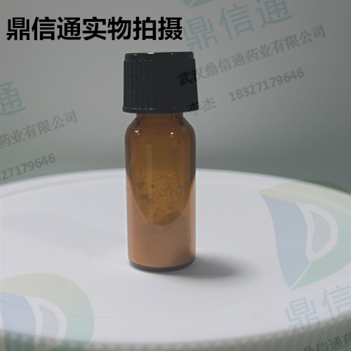 雙唾液酸神經(jīng)節(jié)苷酯GD1B,DISIALOGANGLIOSIDE GD1B 2NA