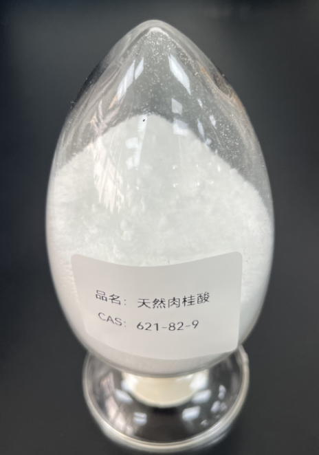 天然肉桂酸,trans-Cinnamic acid