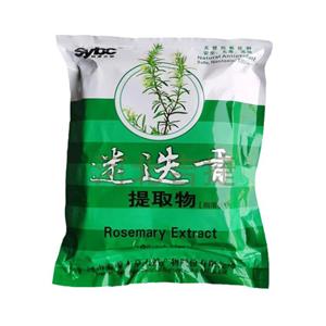 迷迭香提取物,Rosemary extract