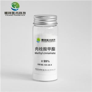 肉桂酸甲酯,Methyl cinnamate