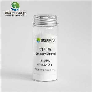 肉桂醇,Cinnamyl alcohol