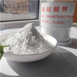 氟硅酸钾,potassium hexafluorosilicate