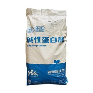 堿性蛋白酶,alkaline protease