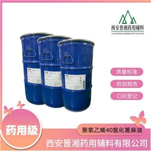 海藻酸鈉,sodium alginate