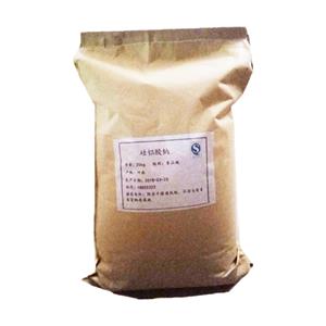 硅鋁酸鈉,Sodium aluminium silicate