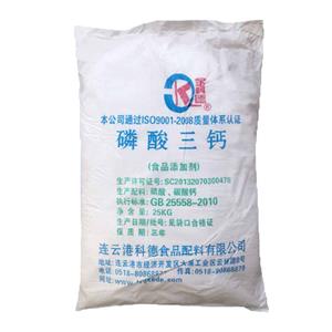 磷酸三鈣,Calcium phosphate tribasic