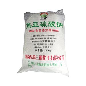 焦亚硫酸钠,Sodium pyrosulfite