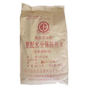 多聚磷酸鈉,Sodium polyphosphate