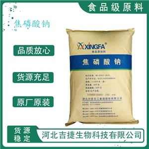 焦磷酸鈉,Sodium diphosphate