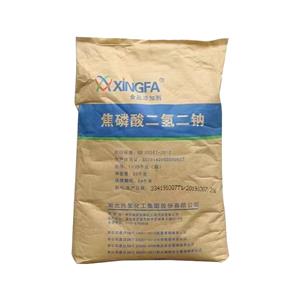 焦磷酸二氫二鈉,Disodium pytophosphate