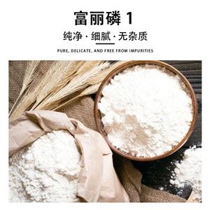 富麗磷1號(hào)<粘>