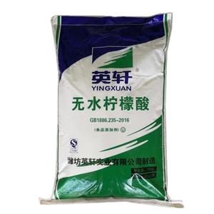 無(wú)水檸檬酸,Citric acid