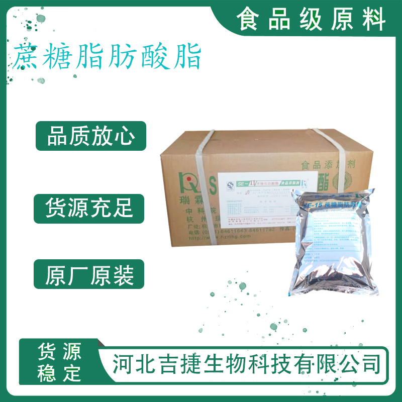 蔗糖酯,Sucrose fatty acid esters