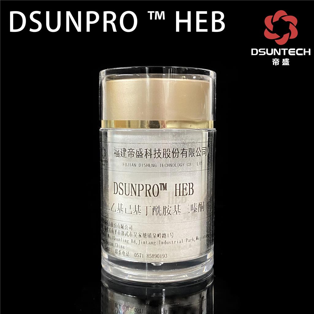 DSUNPRO HEB,Diethylhexyl Butamido Triazone