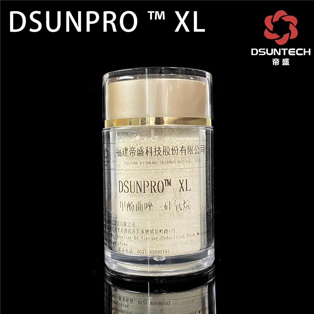 DSUNPRO XL,Drometrizole trisiloxane