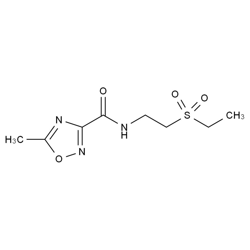 替硝唑杂质7,Tinidazole Impurity 7