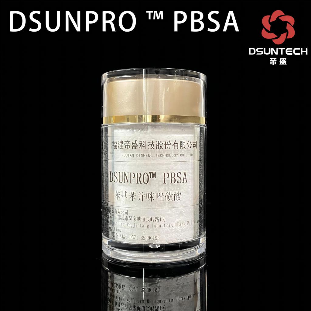 DSUNPRO PBSA,Ensulizole