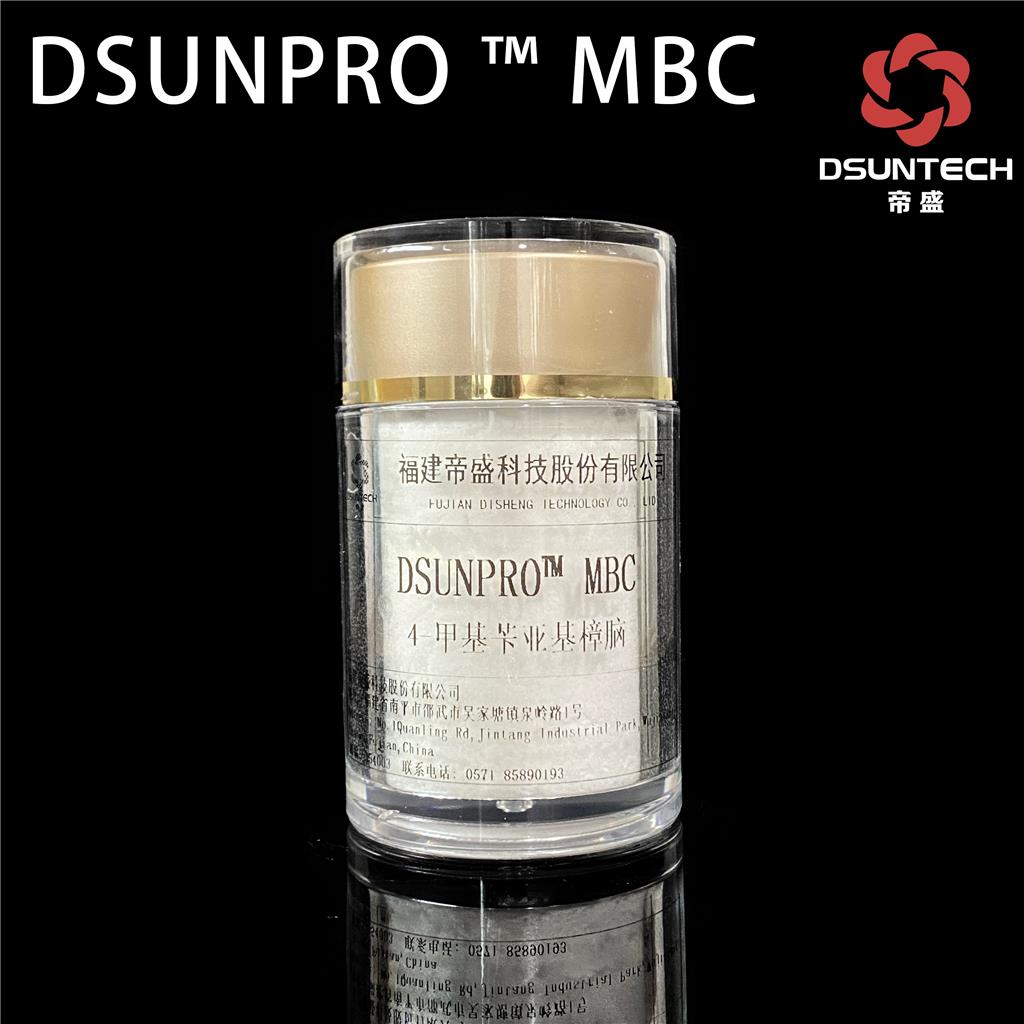 DSUNPRO MBC,3-(4-Methylbenzyliden)camphor