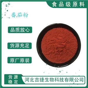 番茄粉,Tomato powder