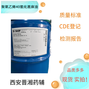 羧甲纖維素鈉,Carboxymethylcellulose sodium