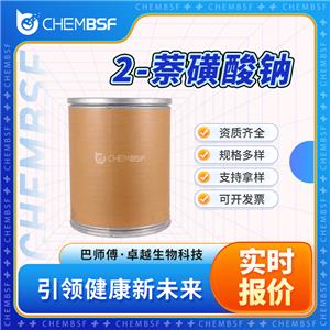 2-萘磺酸鈉,Sodium 2-naphthalenesulfonate