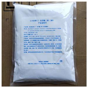 肌苷酸二鈉,Disodium lnosinate