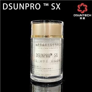 DSUNPRO SX 防晒剂常用原料