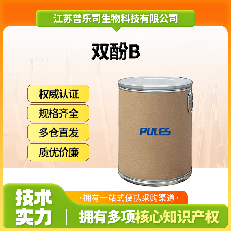 雙酚B,2,2-Bis(4-hydroxyphenyl)butane