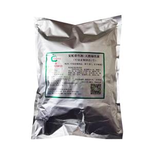 葉綠素銅鈉鹽,chlorophyllin copper complex sodium salt