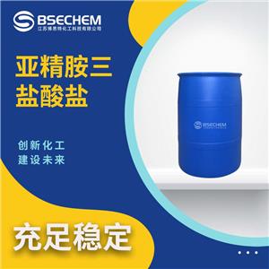 亞精胺三鹽酸鹽,Spermidine trihydrochloride