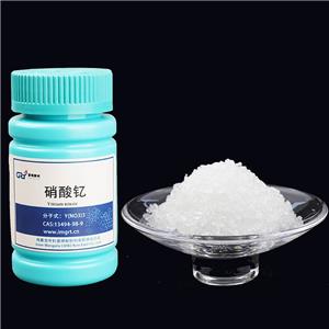 硝酸釔,Yttrium Nitrate