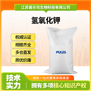 氫氧化鉀,Potassium hydroxide