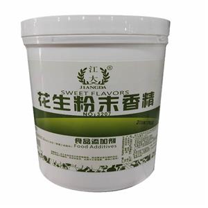 花生香精,Peanut oily flavour