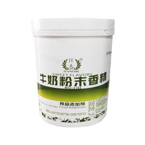 牛奶香精,Milk flavour