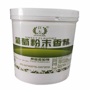 葡萄香精,grape flavor