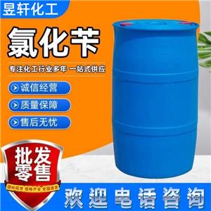 氯化芐,Benzyl chloride