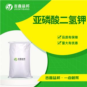 亞磷酸二氫鉀,Monopotassium phosphite