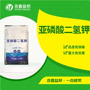 亞磷酸二氫鉀,Monopotassium phosphite