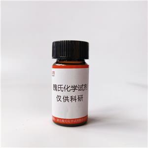 魏氏試劑 3硝基鄰苯二甲酸—603-11-2